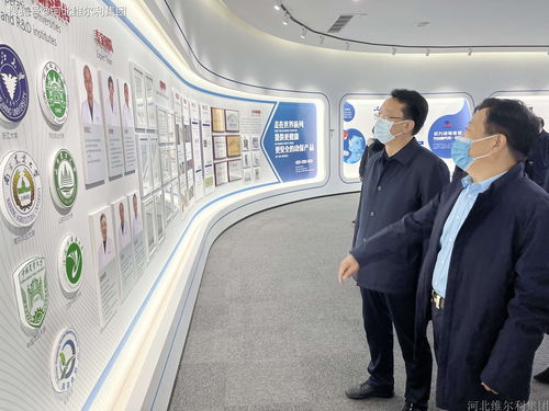 赵县领导调研维尔利集团智慧工厂，为企业管理与品牌建设赋能提速